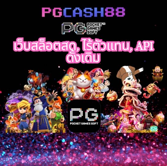 ฝาก 1 บาท ฟรี 50 บาท ล่าสุด กดรับ เอง