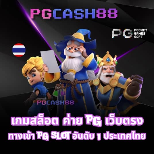 ฝาก 1 บาท ฟรี 50 บาท ล่าสุด กดรับ เอง