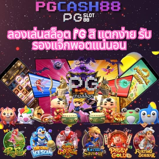 ฝาก 1 บาท ฟรี 50 บาท ล่าสุด กดรับ เอง