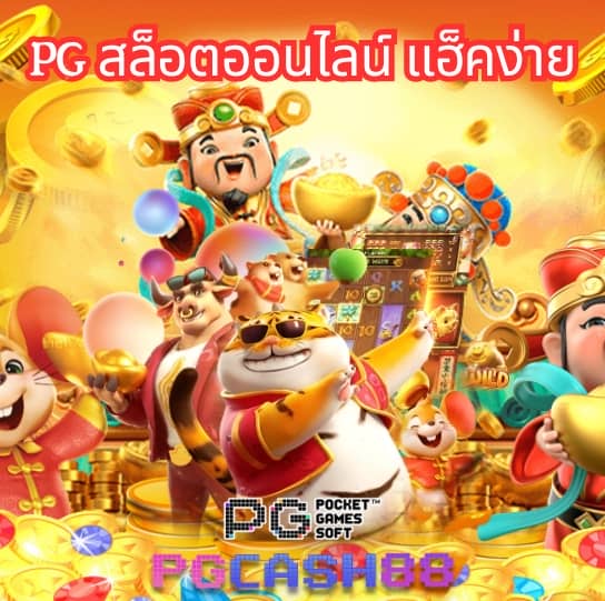 ฝาก 1 บาท ฟรี 50 บาท ล่าสุด กดรับ เอง